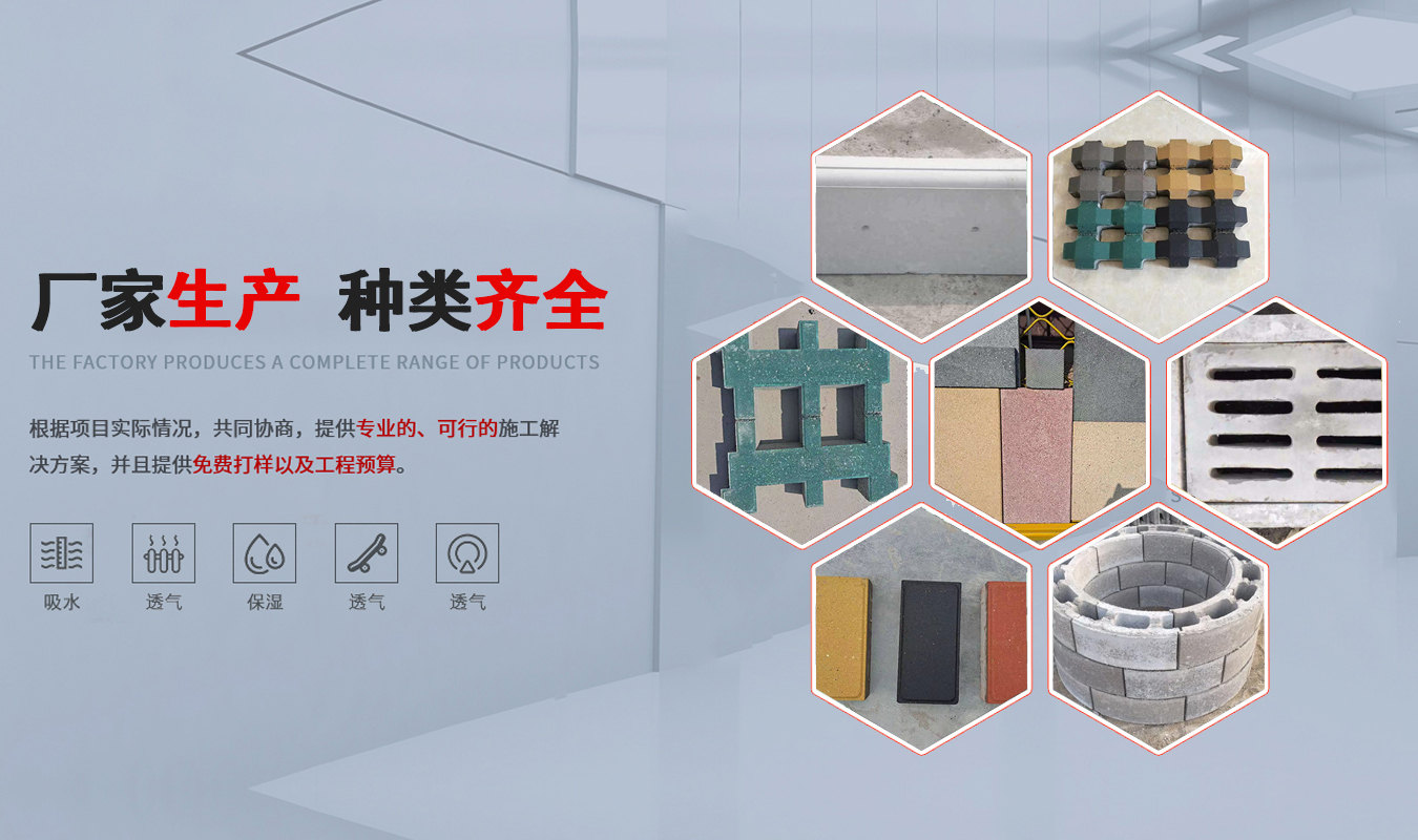 新沂市际扬水泥制品有限公司